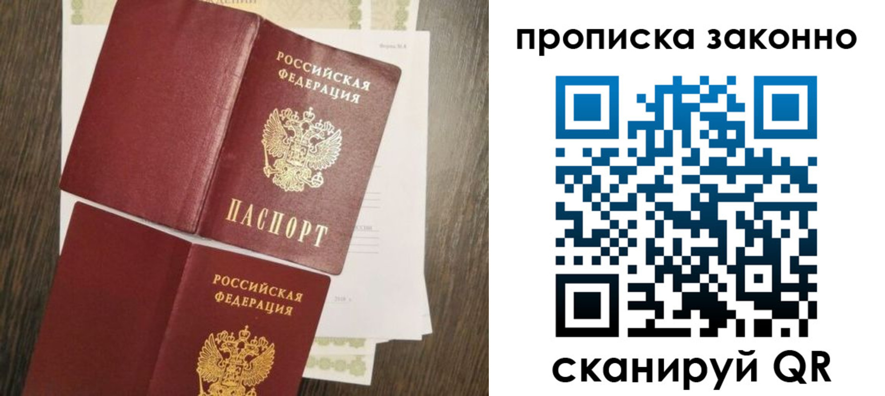 временная регистрация гарантия в Карталах