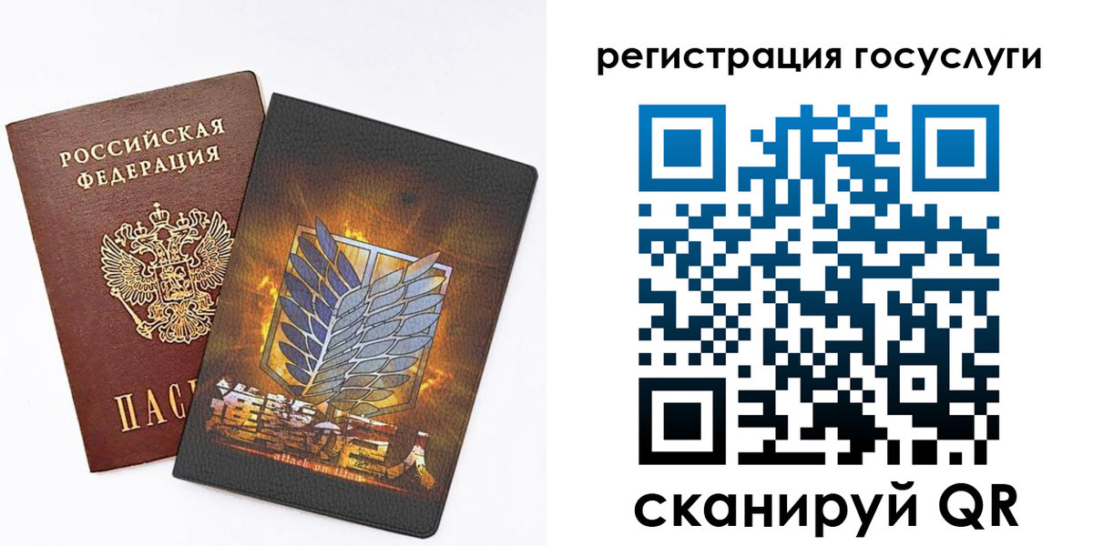 прописка ребенка в Карталах