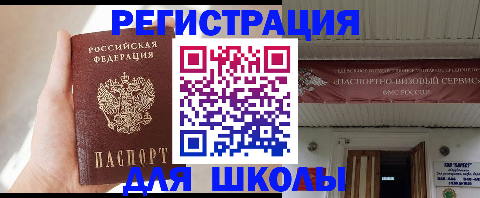 временная регистрация собственник в Карталах